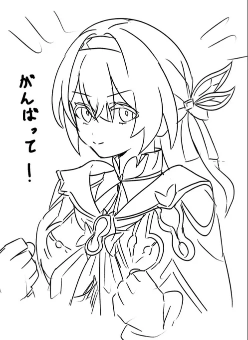 今週も頑張りましょう!(再掲) 