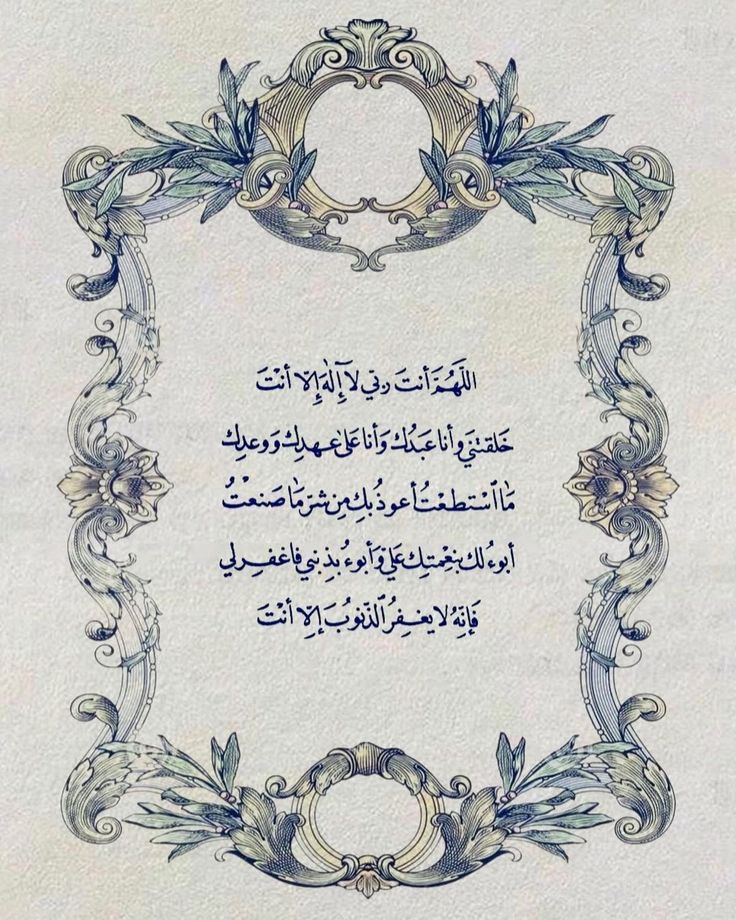 هذا الدعاء عظيم جداً 🤍🤍🤍