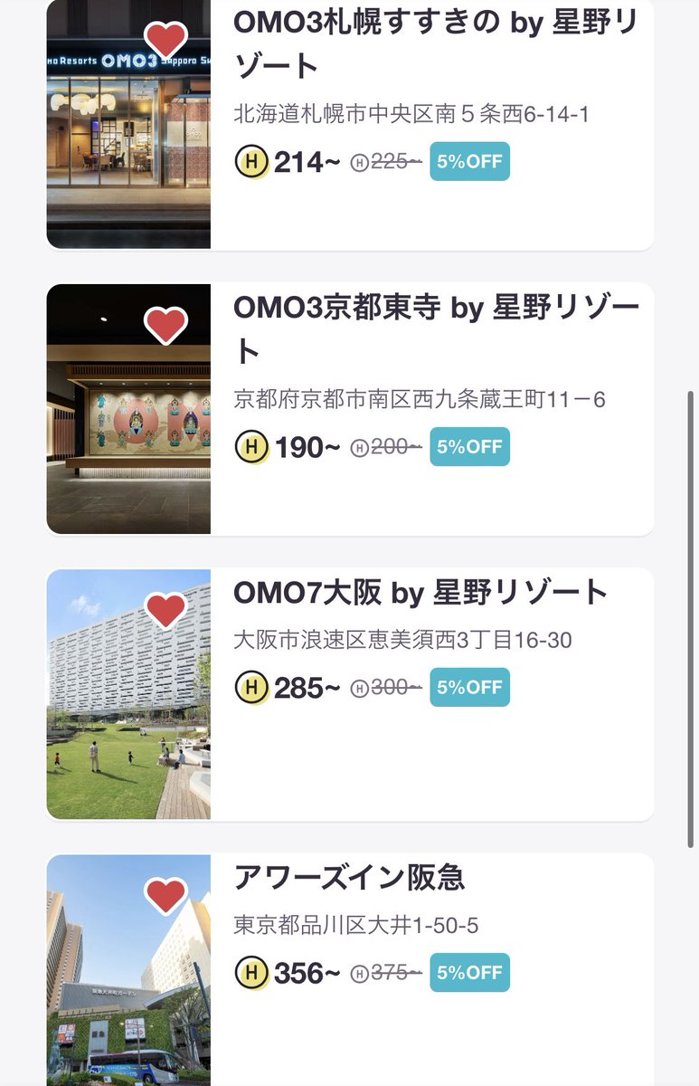 ottottolab's tweet photo. Hafh 🏨

⭐️初月6800円で400コイン
✨その後も6ヶ月継続で＋300コイン

コイン数の参考
🏨OMOなどをメインに300〜400コインで色んな所に泊まれちゃいます

🇰🇷韓国旅行にも！
SEJONGホテルは綺麗で明洞通りも近く最高でした🥰
週末や旅行シーズンは数万円しますが、hafhなら🤭🤭

招待コード 【BIZAVB】 https://t.co/ToL5dz20KF