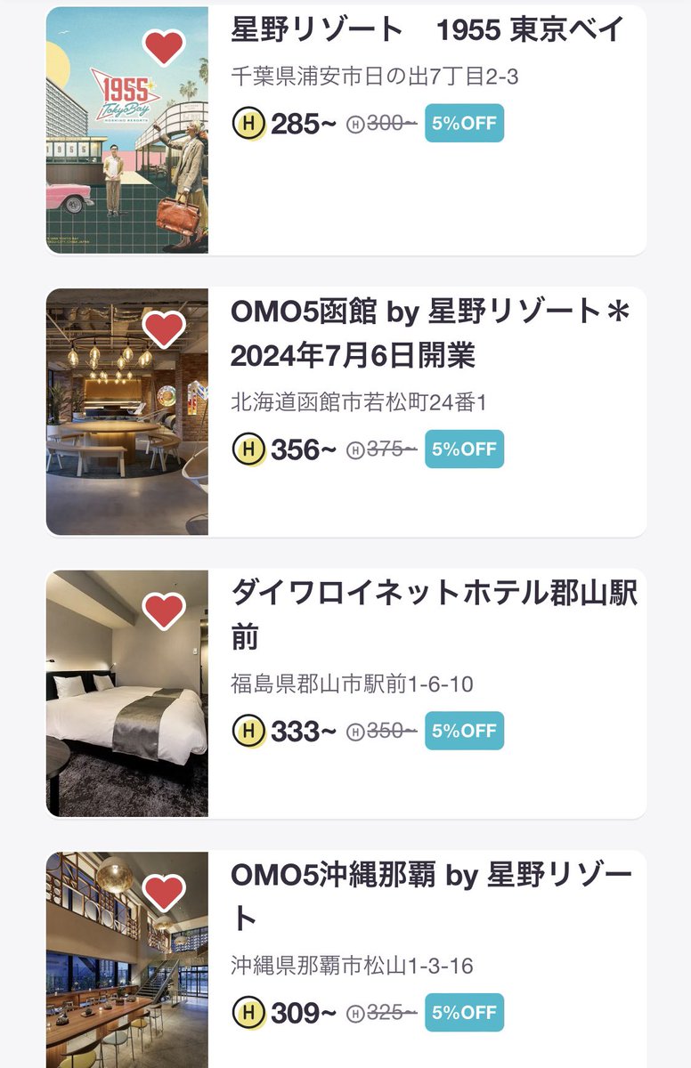 ottottolab's tweet photo. Hafh 🏨

⭐️初月6800円で400コイン
✨その後も6ヶ月継続で＋300コイン

コイン数の参考
🏨OMOなどをメインに300〜400コインで色んな所に泊まれちゃいます

🇰🇷韓国旅行にも！
SEJONGホテルは綺麗で明洞通りも近く最高でした🥰
週末や旅行シーズンは数万円しますが、hafhなら🤭🤭

招待コード 【BIZAVB】 https://t.co/ToL5dz20KF