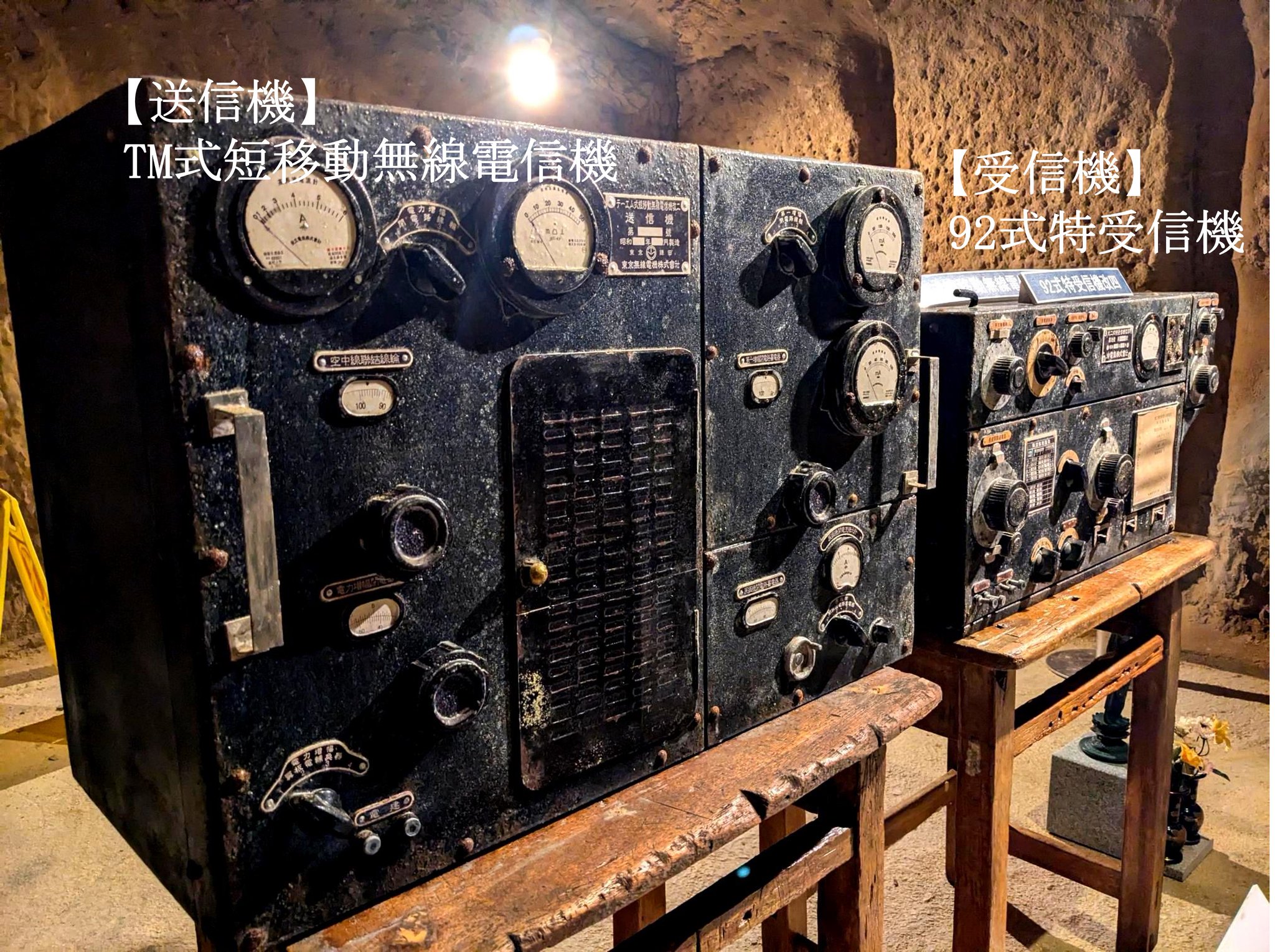 旧海軍司令部壕Official on X: 