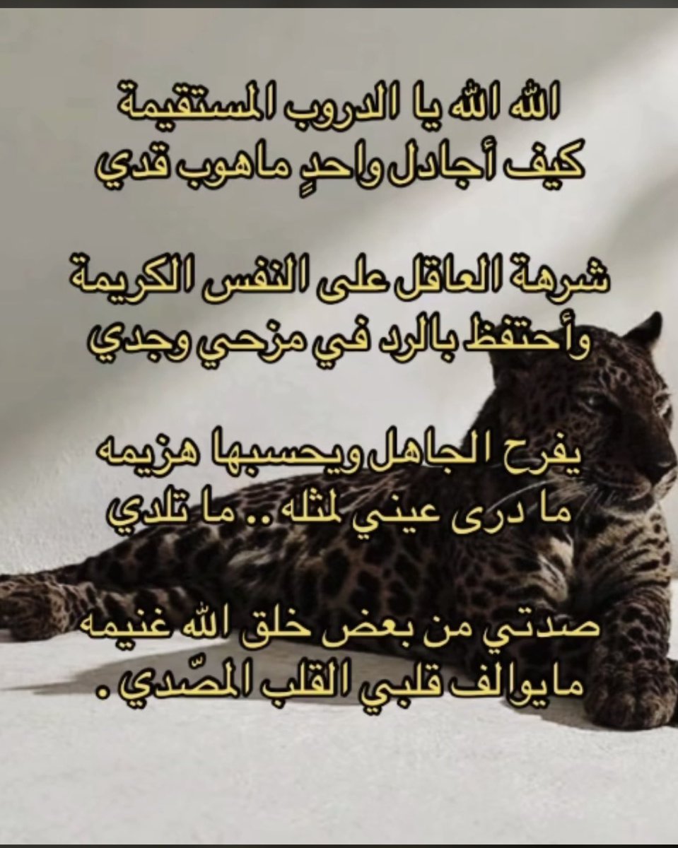 ابوعبدالله (@ayad511) on Twitter photo 