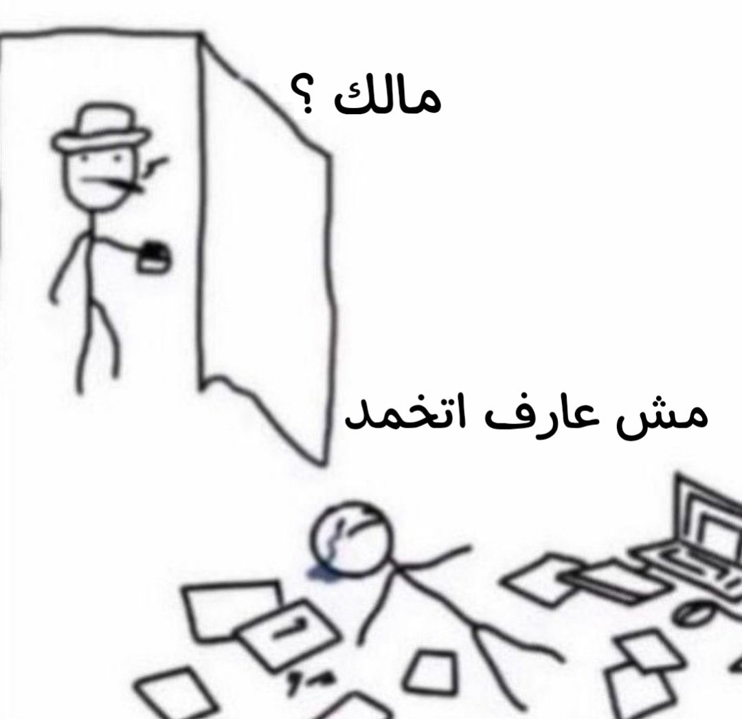 True Memes (@truememes_) on Twitter photo 