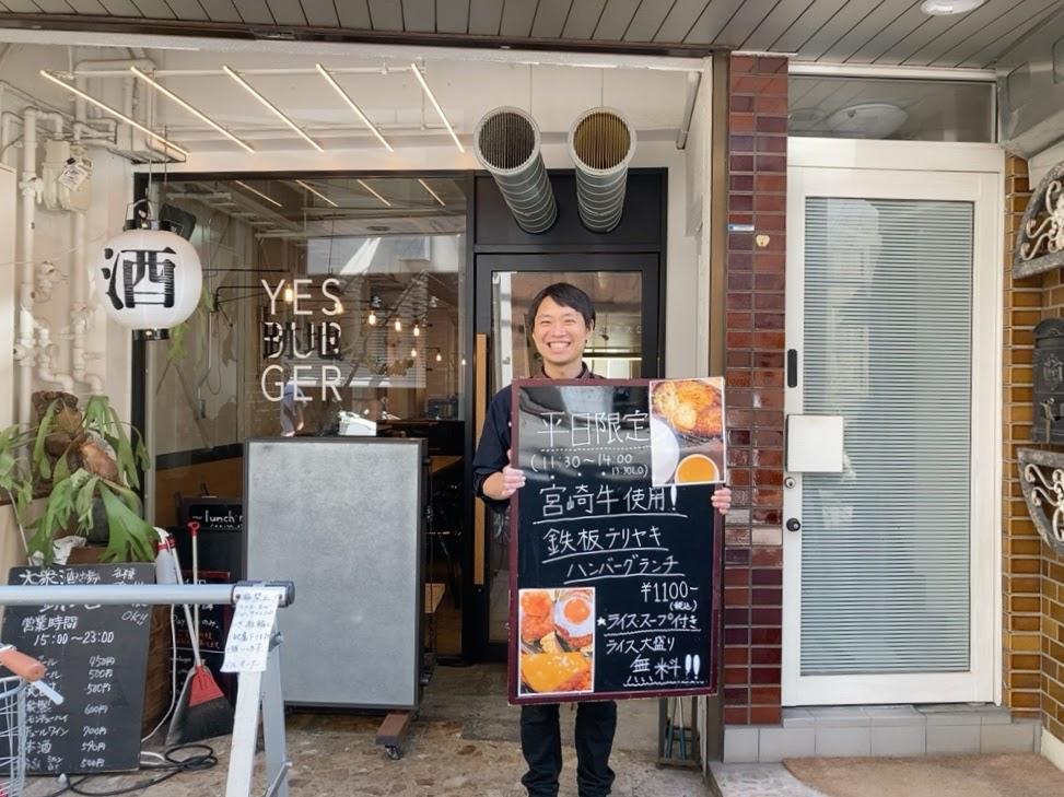 sembakeizai's tweet photo. [新着記事] 大阪・本町で間借りのハンバーグ店　30年続いた実家ステーキ店の味を再現: ハンバーグ店「TOM（トム）」（大阪市西区靱本町1）が大阪・本町にオープンして間もなく3カ月になる。 #船場経済新聞 https://t.co/L2zNwNljsF @大阪・本町 https://t.co/2r4dqgf0wA