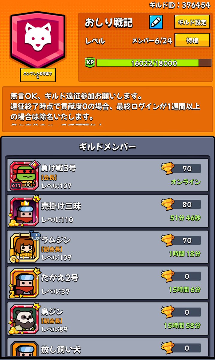 ぽめこ@ヘラクレス大家族 tweet media