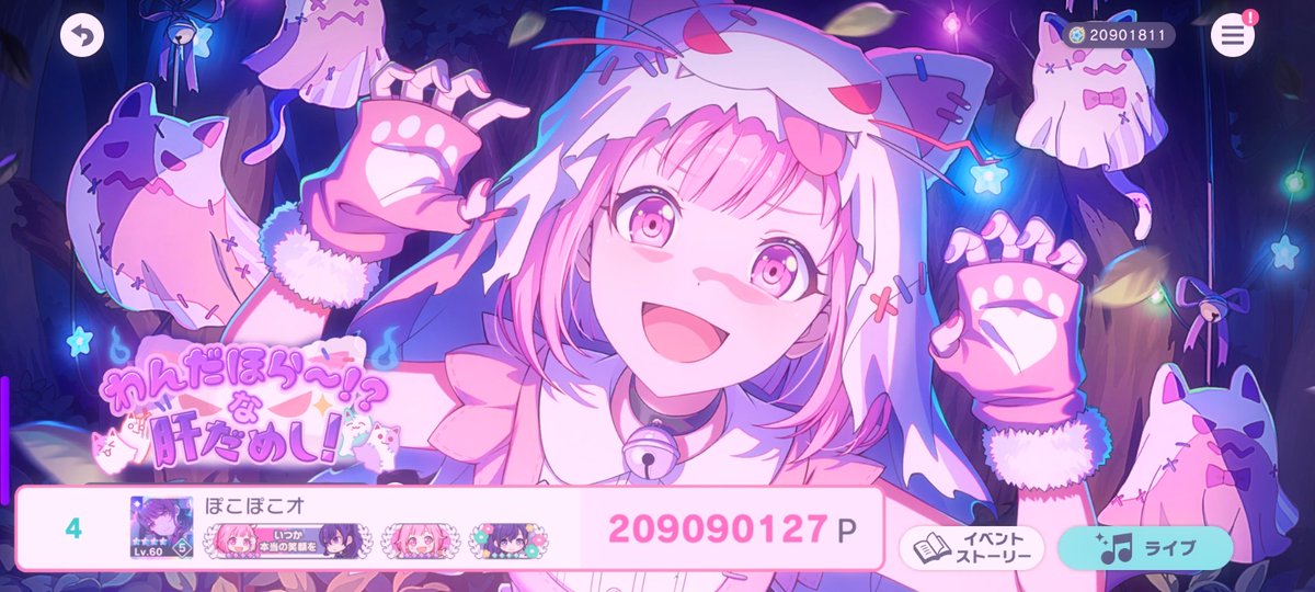 こちらは　ぽこになります。 ぽこぽこォ (@DOPIRU0721) / X