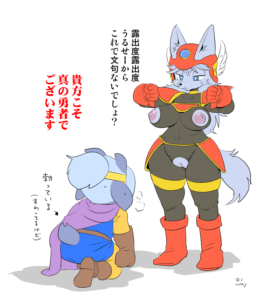 #ビキニアーマー
#女戦士 
魔王コンプラめ… 