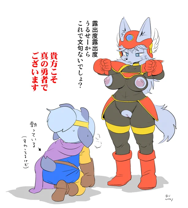 #ビキニアーマー
#女戦士 
魔王コンプラめ… 