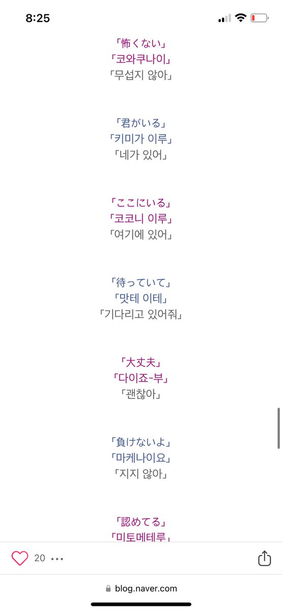 archive1905's tweet image. 요새 3기 재탕 중인데 프라이드 혁명은 사무라이 하트의 정반대 느낌의 곡이라 좋음… 사무라이 하트가 아무도 없나요 계속 불러도 대답이 없어&amp;lt;면 프라이드 혁명은 콜 앤드 리스폰스가 있어서…