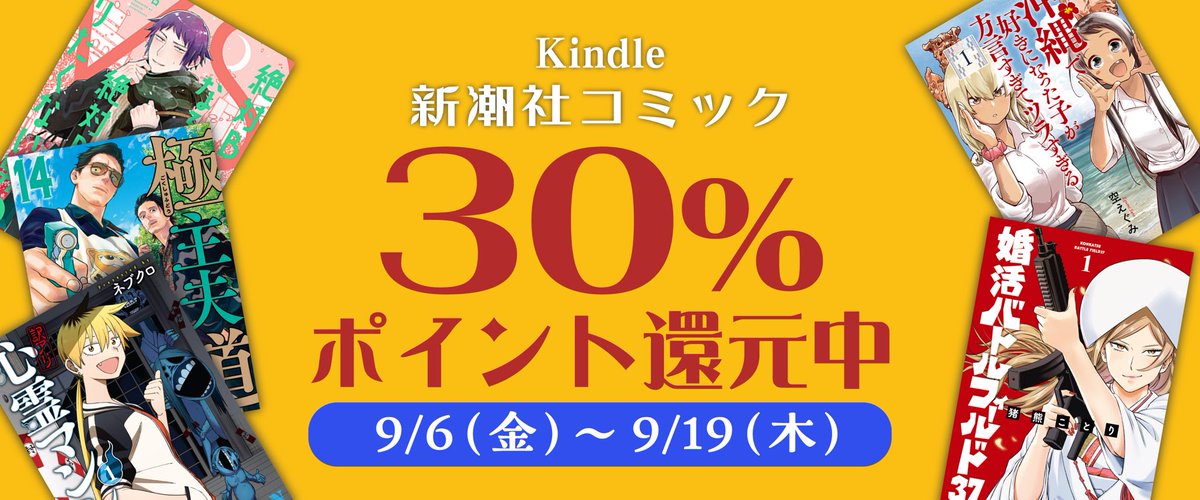 『訳アリ心霊マンション』第④巻
本日発売です!

💀書店特典もりだくさん!
🔪カミキリ様の新グッズ発売!
👻リアルお化け屋敷イベント開催中!
🧟Kindleで①〜③巻が30%ポイント還元!

特典、グッズ、お化け屋敷イベントの情報はこちらのブログで!

https://t.co/gWjBzG7Kug 