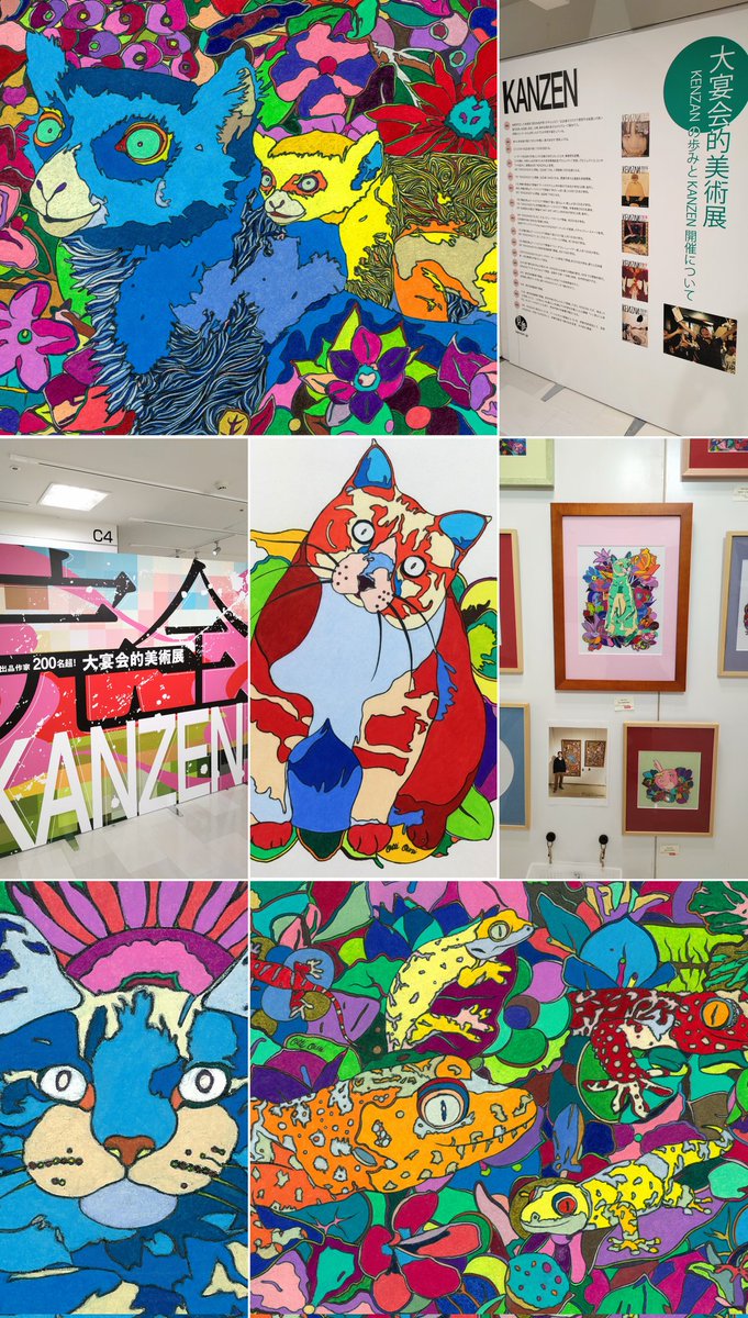 music7878's tweet photo. 9/9(月)「完全 KANZEN」🌺
いよいよ最終日、14:00-18:00在廊いたします。皆様のご来場を心よりお待ちしております✨

#OttiOuri
#完全 #KANZEN #伊勢丹新宿店

@KENZANsince2012
@hakkendogallery 
@isetanshinjuku https://t.co/wgZNNdUCWl