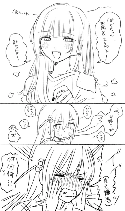ぼ廣 