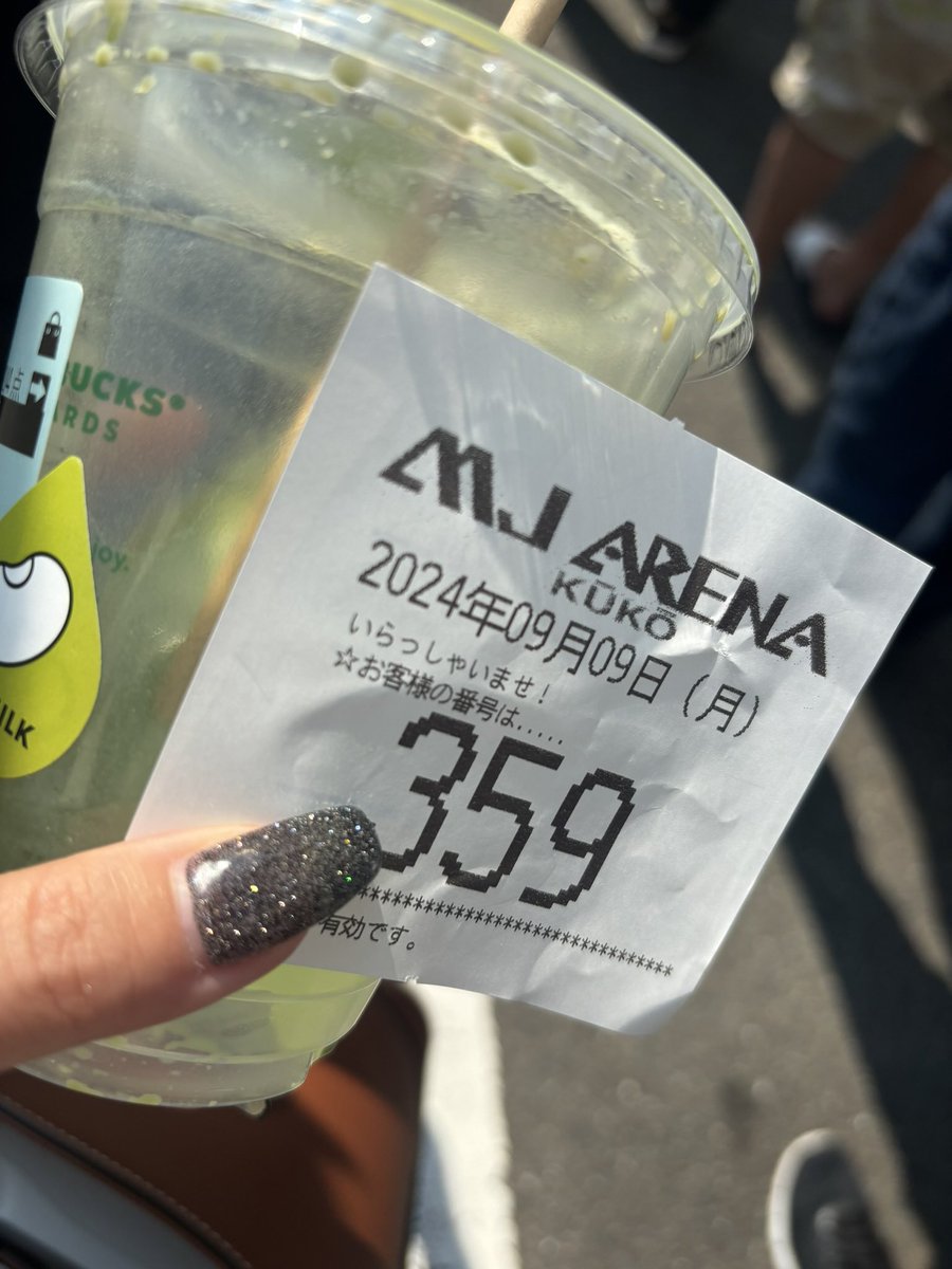 にゃんぱす.@がっぽし💸 on X