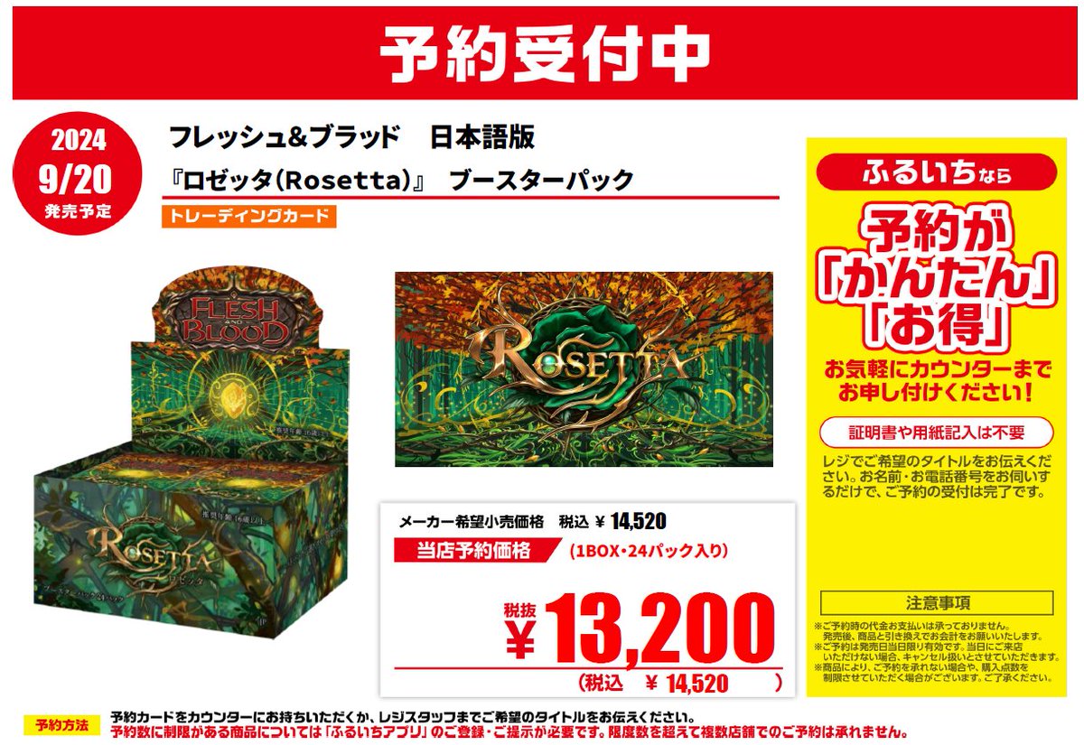 新品】Nanaturalハイグレード高純度テラヘルツカッサオリジナル説明書