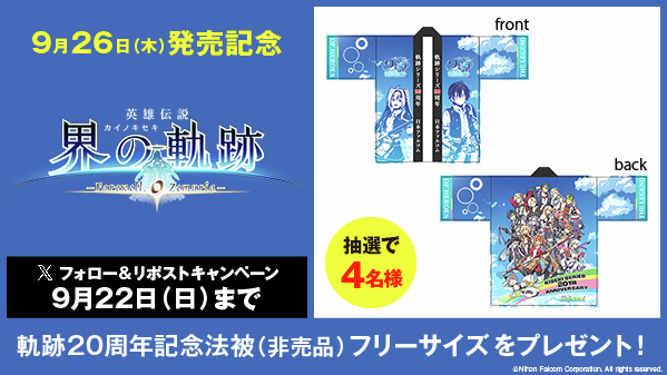 ゲオ【GEO】 tweet media