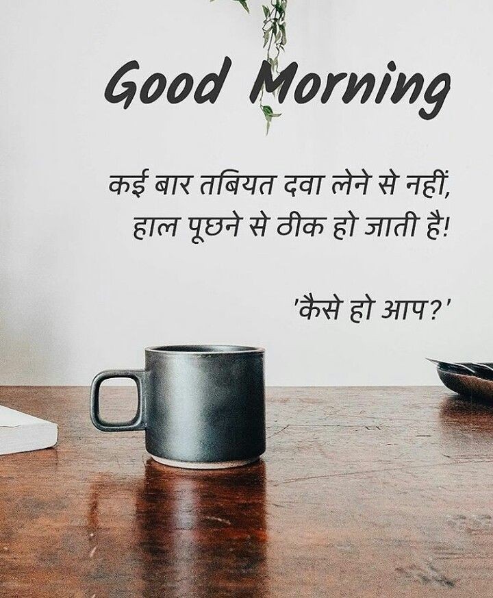 सुप्रभात 
नई सोच नया सवेरा