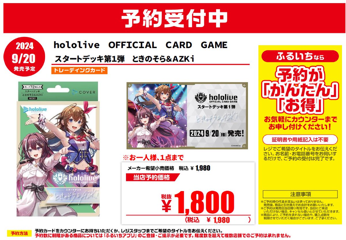 NIKKE メタカ 第1弾 古本市場特典付き 40枚 NIKKE メタカ 第1弾