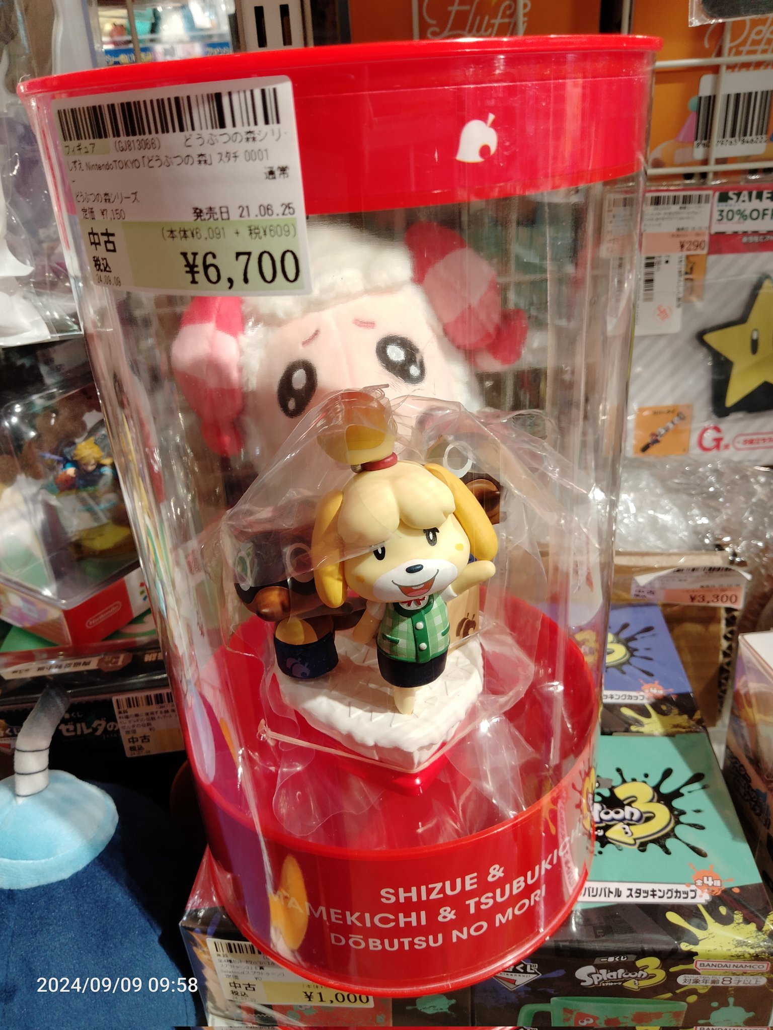 Nintendo TOKYO 限定 スタチュー どうぶつの森