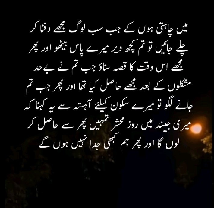 This lines for my husband 😊