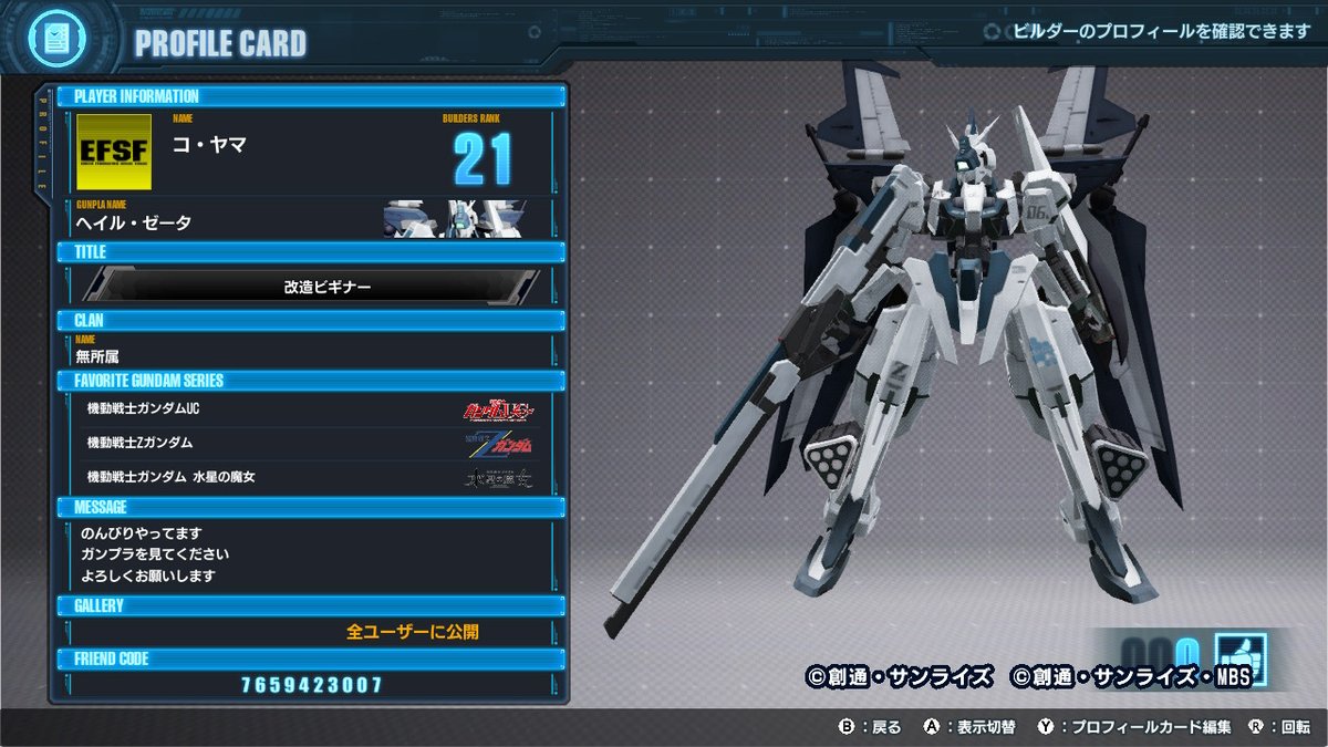 kotukotukoyama's tweet photo. #おは愛機
"ヘイル・ゼータ"
機体名はライトニングZの「稲妻」にあやかって、カラーリングのイメージから「霰」にしてみました✌️🤣✨
#ガンダムブレイカー4 

今日から出張でさわれぬ…😭😭😭 https://t.co/IpQyOjYBLN