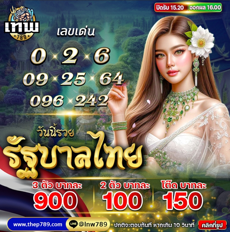 BaileyElli12873's tweet photo. ลุ้นรางวัลใหญ่กับหวยไทยวันนี้
🔻กดลิงก์เพื่อสมัครและเริ่มต้น
https://t.co/oX53fj2lU5
2 ตัว Uาทละ  100
3 ตัว Uาทละ  900
3 ตัวโต๊ด Uาทละ  150
#ดูดวง #ลุ้นโชค #ยี่กี #หวยพิเศษ #โชคลาภดี #รวยแน่นอน #ลุ้นเงินล้าน https://t.co/hkWHTtvsii