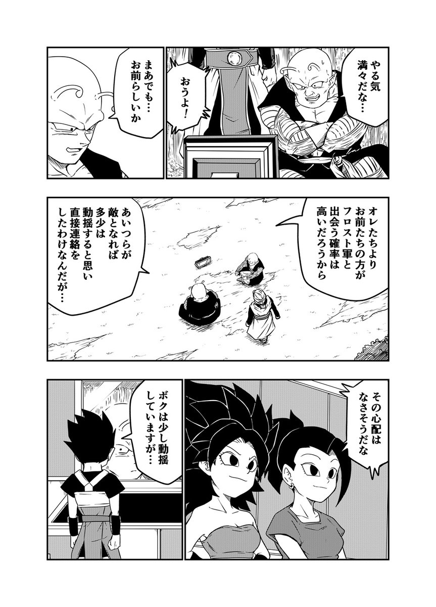 DBUS 其之三十五 (1/3) 