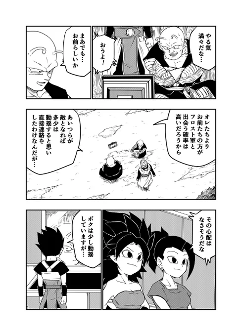DBUS 其之三十五 (1/3) 