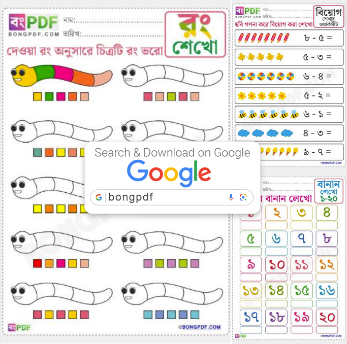 BongPdf's tweet photo. Kids Worksheets Free Download [100% FREE]
#viralvideo #FollowMe #bongpdf #top #best #trending #trendingnow #education #live #schoolwork #worksheets #kolkata https://t.co/CTbMNbbROA