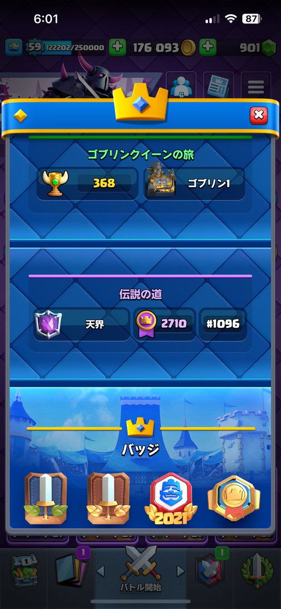 PONTAMAMA89315's tweet photo. 明日バイトやし回せるかわからんおわた https://t.co/DbbpqCooTh