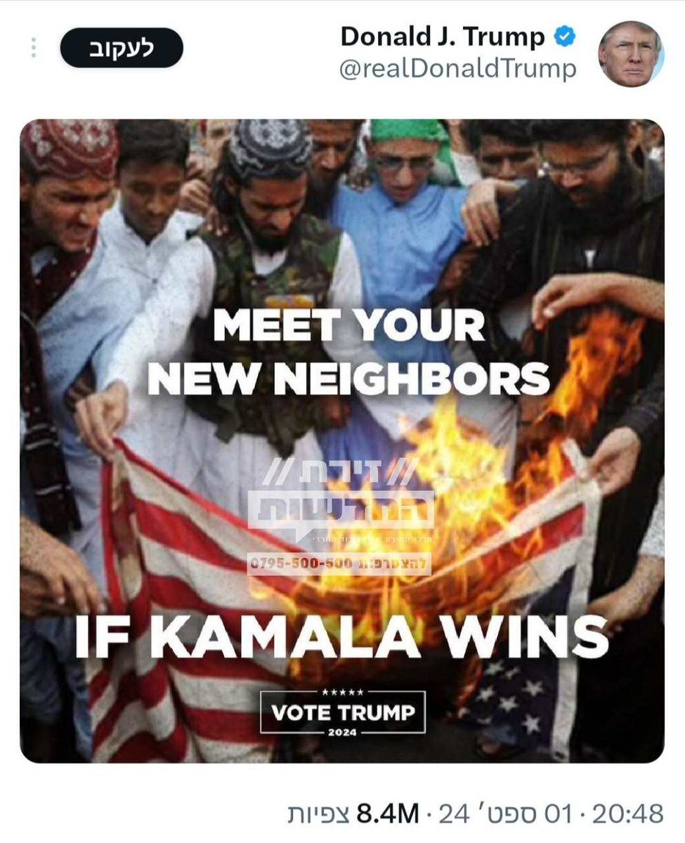 The former president said on Twitter: "Meet your new neighbors - if Kamala Harris is elected." 
How accurate. 
All the democratic beauties do not understand who they are standing in front of. 
Those in radical Islam want you dead.