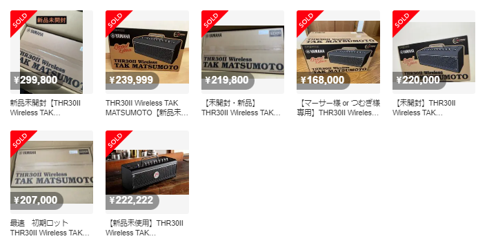THR30II Wireless TAK MATSUMOTO 未使用品 YAMAHA 【予約完売】THR30II