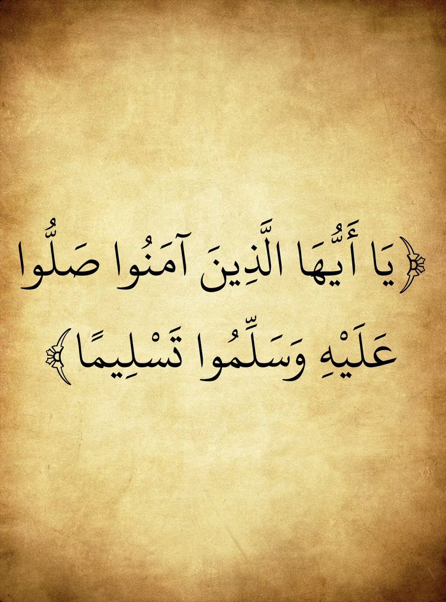 المُصْحَف tweet media