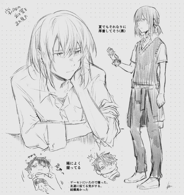学パロの幻覚をまた見たので… 