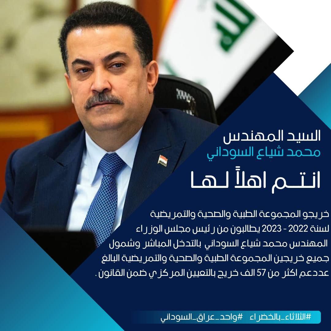 Medical_beige's tweet photo. يوم غد الثلاثاء مظاهرات عارمة لخريجي #المجموعه_الطبيه دفعة 2023 يطالبون #مجلس_الوزراء بإنصافهم اسوه بممن سبقوهم وهذا حق من حقوقهم كفله الدستور 

#شمول_الجميع_مطلبنا
#الثلاثاء_بالخضراء
#المهن_الطبيه https://t.co/RMv6i77rWx