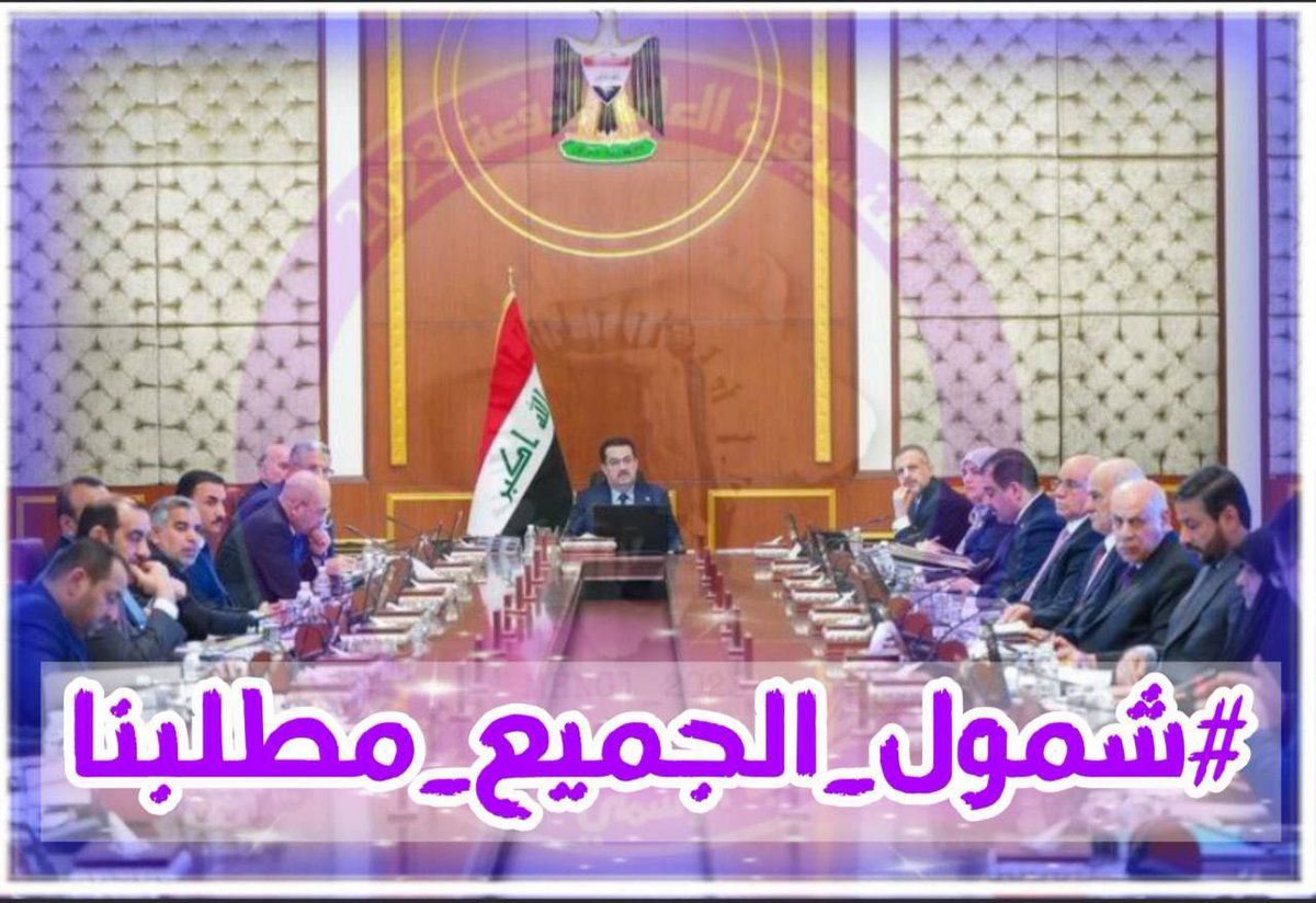 #شمول_الجميع_مطلبنا
 #الثلاثاء_بالخضراء
.