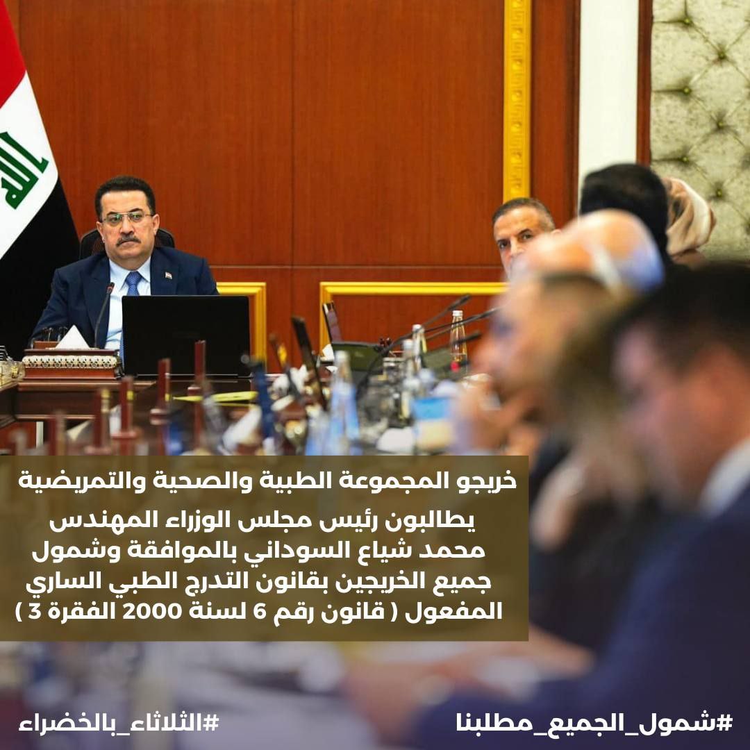 Zozoab8's tweet photo. #شمول_الجميع_مطلبنا
#الثلاثاء_بالخضراء https://t.co/LyvetbAuv3