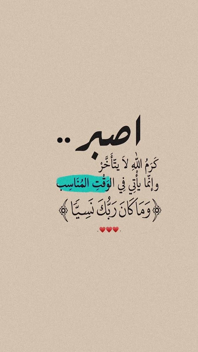 دعاء (@qalcc) on Twitter photo 