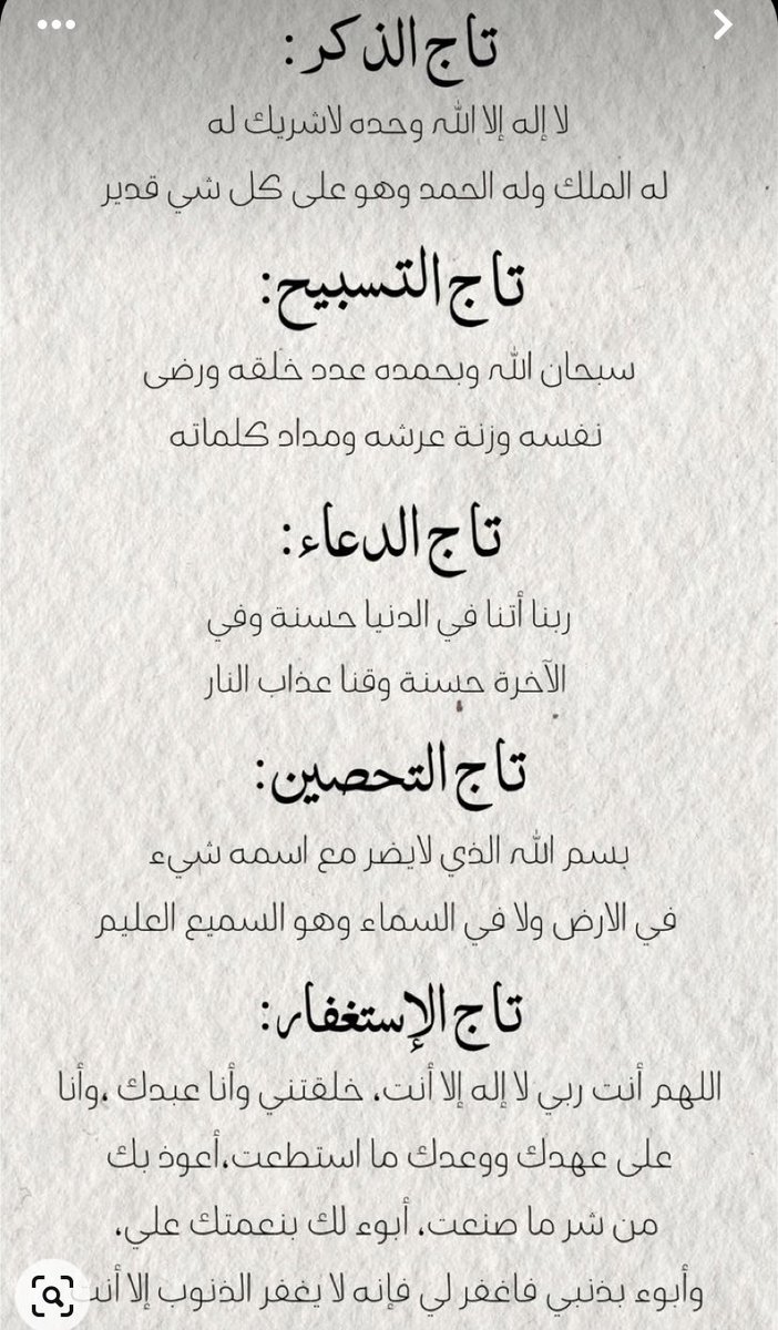 صدقة جارية عن مريم عدل tweet media