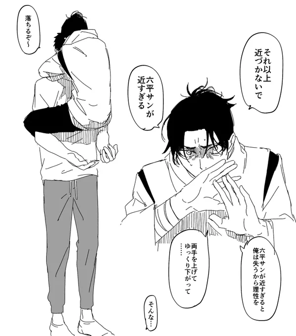 どっちのタイプのオタクなんだろう 