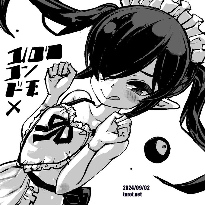 Hi❤️

2024/09/02 - なまものさぷりめんと

 https://t.co/ohrKNOr4nn 