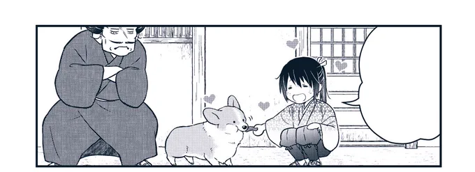4巻の描き下ろし漫画描き終わったー!