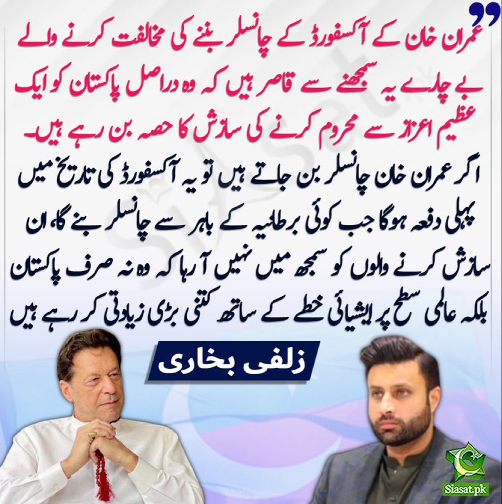 ImranRiazKhan's tweet photo. https://t.co/S2JaXwQ38u