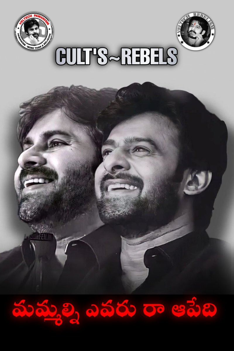 Rebels we are going to celebrate our AP deputy CM bdy in vetri theater Chennai 
Happy Birthday Pawan Kalyan garu from prabhas fans Chennai
<a href="/ChennaiPKFC/">Chennai PKFC</a> <a href="/ChennaiRebels/">Chennai Prabhas FC</a> <a href="/NikhilMuvva/">Nikhil_ Prabhas</a> @HarshanthVarma <a href="/VeltechPawanism/">Veltech Pawanism™</a> #Pawanism #Prabhas𓃵