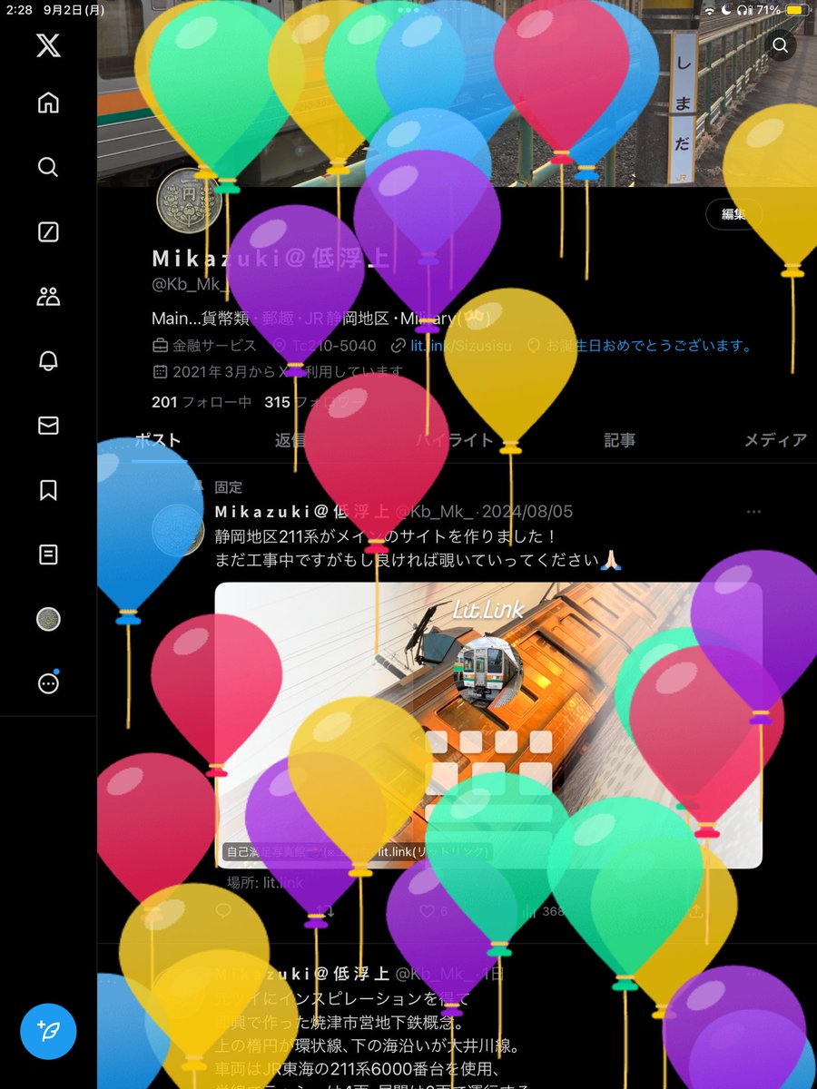 Kb_Mk_'s tweet photo. 風船飛んだわ https://t.co/qJKcerOMAm