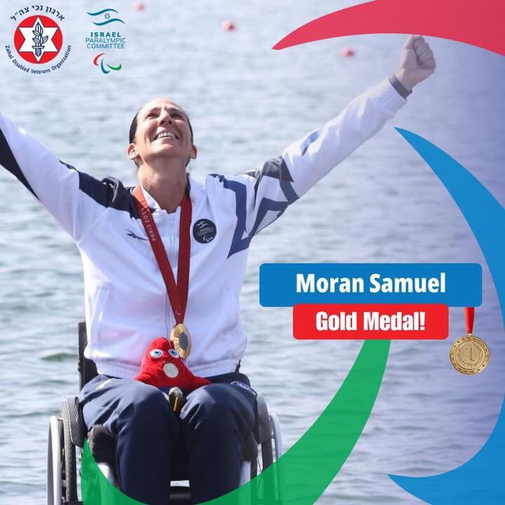 BeitHalochem's tweet image. We are immeasurably sad today. But we are strong. And we continue to achieve. Our #BeitHalochem @ZDVFtweet members make us proud always. They have made #Israel and themselves proud today. Kol Hakavod to these athletes and #ParalympicGames2024 #PARIS2024 champions.