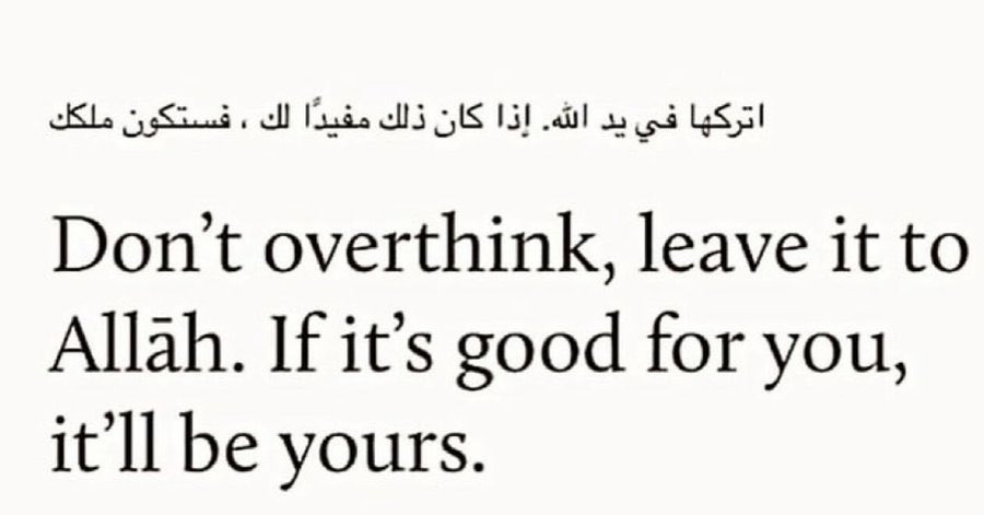 leave it to Allah