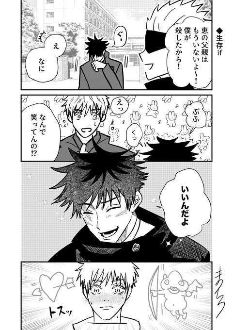 五伏 if 