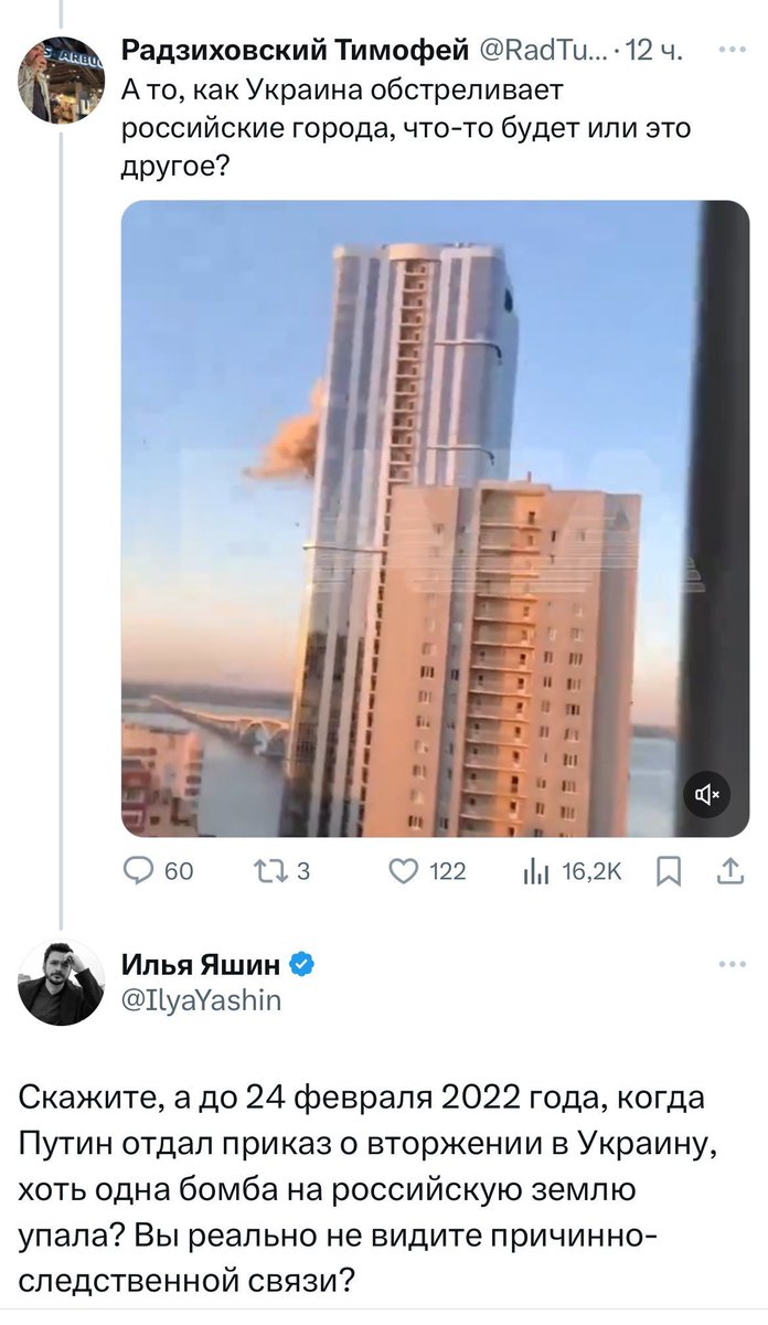 msvetov's tweet image. Яшин подогнал новое оправдание ударов по мирному населению России: "Скажите, а до того как Иван избил Лену, разве Федя бил Олю?" 

Война никогда не меняется. И всё происходящее действительно часть большого преступления Владимира Путина против русских людей.

Но почему либералы не…