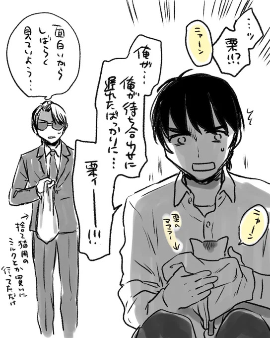 神田……。