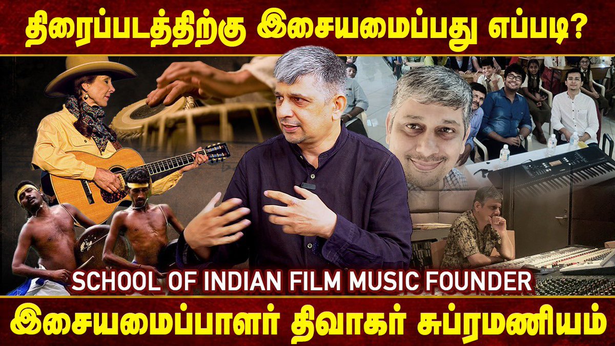 divsub_music's tweet photo. https://t.co/wNOXsAEo5o

Happy to share this recent interview for Thamizhmozhi Talkies YouTube channel! https://t.co/jgsactUE19